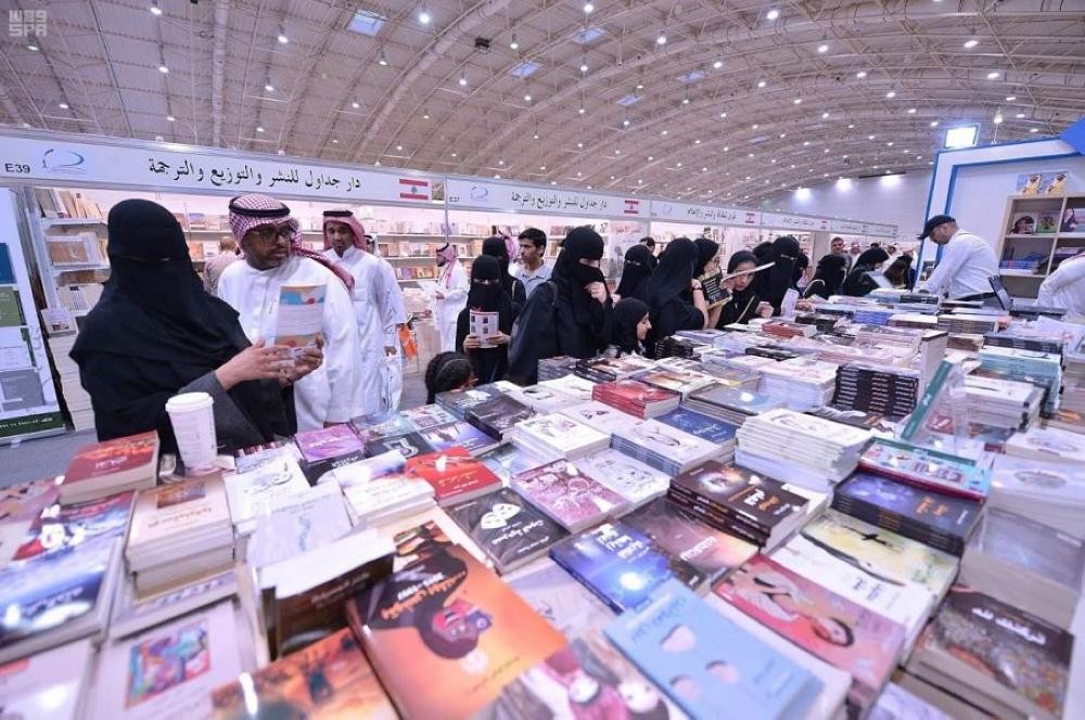 معرض الرياض الدولي للكتاب منارة ثقافية تخطف الأنظار