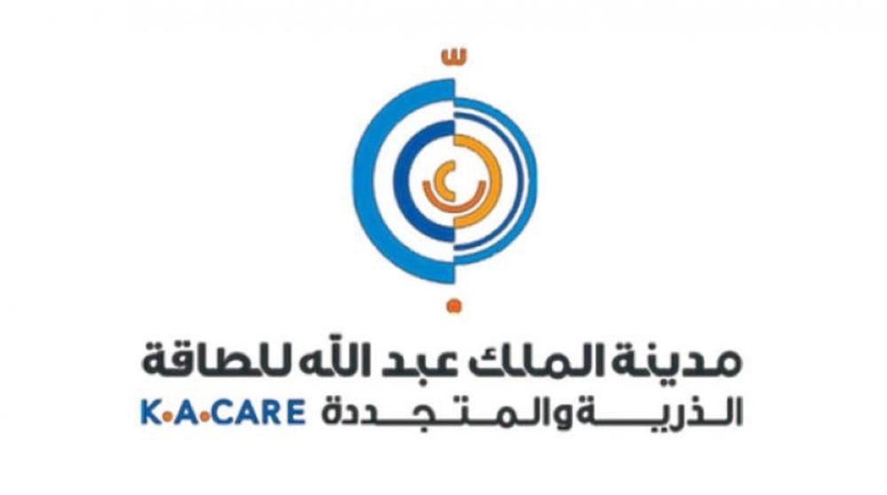 تأهيل الكوادر الوطنية في تعدين اليورانيوم