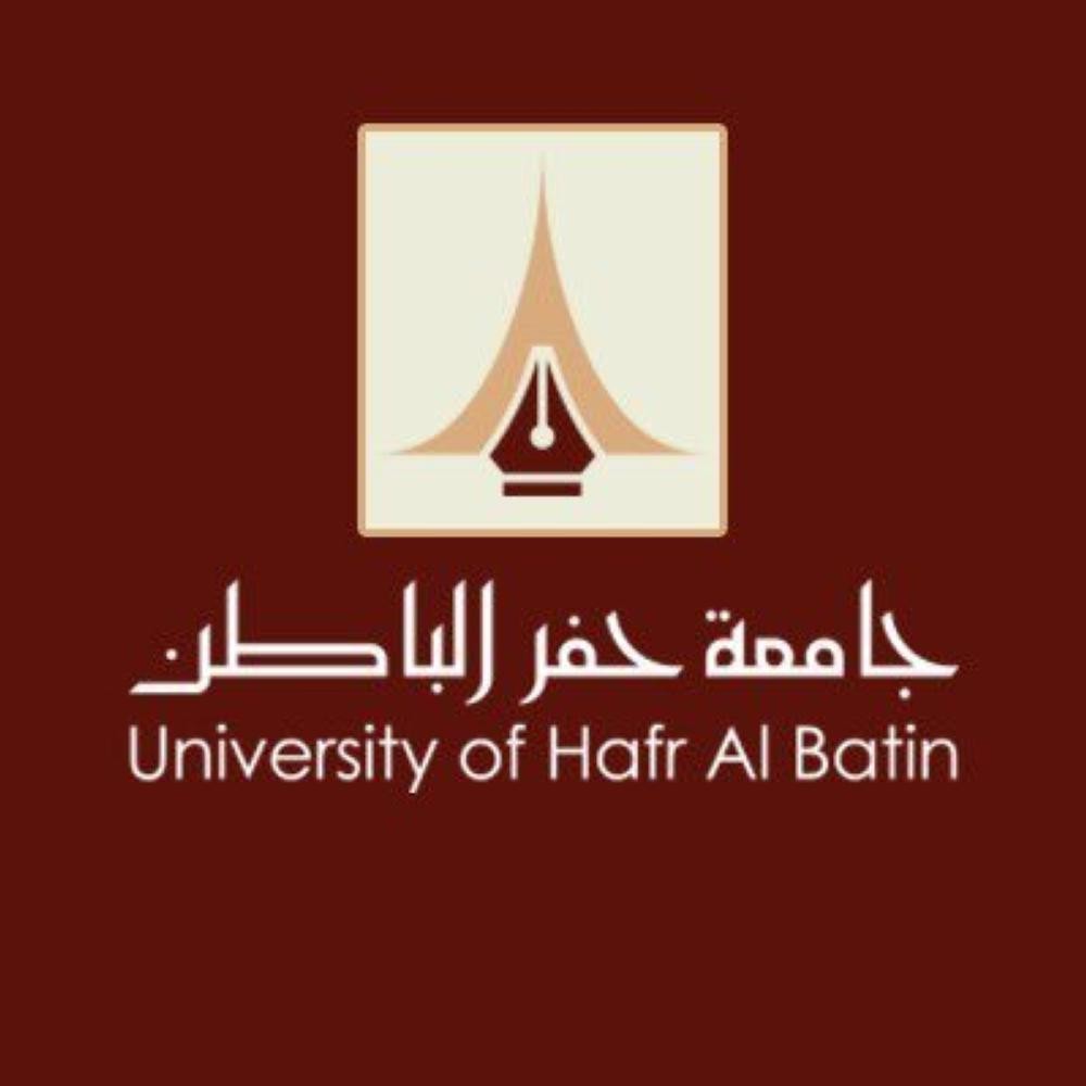 تسجيل 3 براءات اختراع لجامعة حفر الباطن