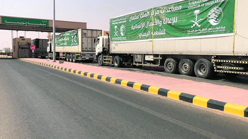 مركز الإغاثة يقدم مساعدات في اليمن والصومال