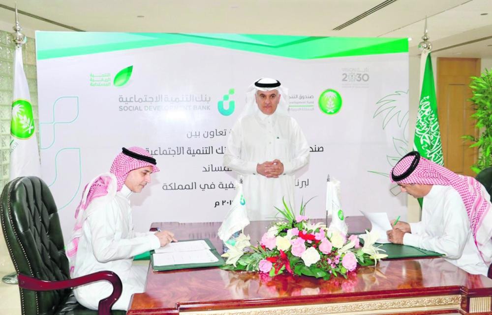 تأهيل 2000 مشروع زراعي صغير ذات جدوى اقتصادية