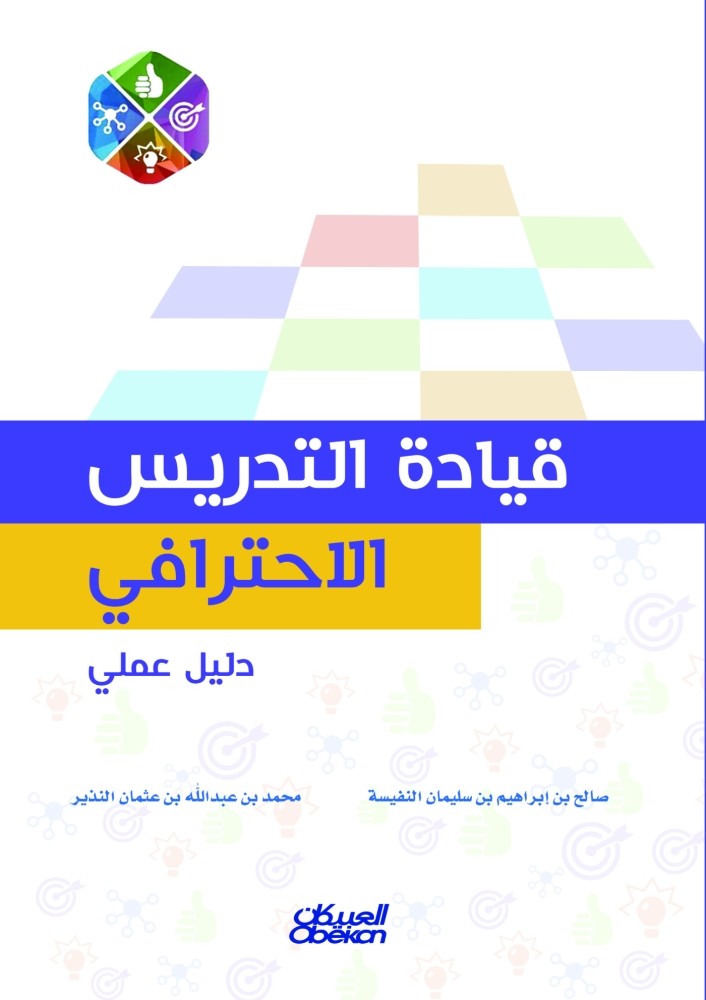 5 كتب تحصل على «جائزة الكتاب 2019»