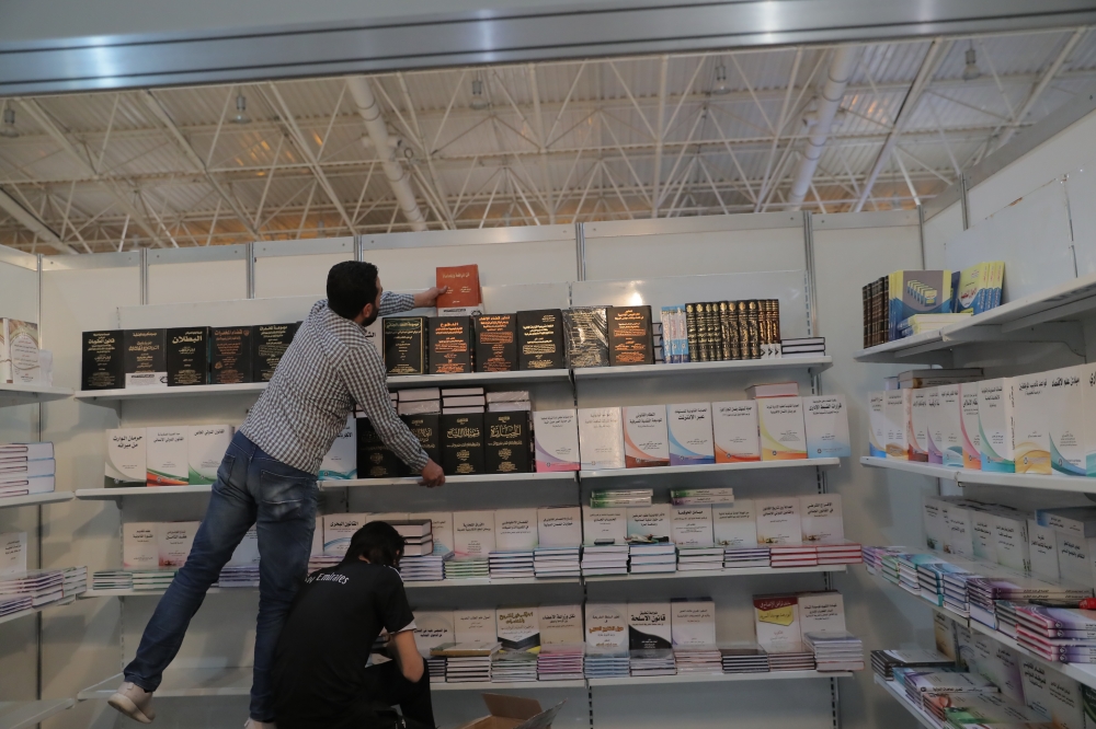 اتحاد الناشرين العرب يشارك في معرض الرياض الدولي للكتاب