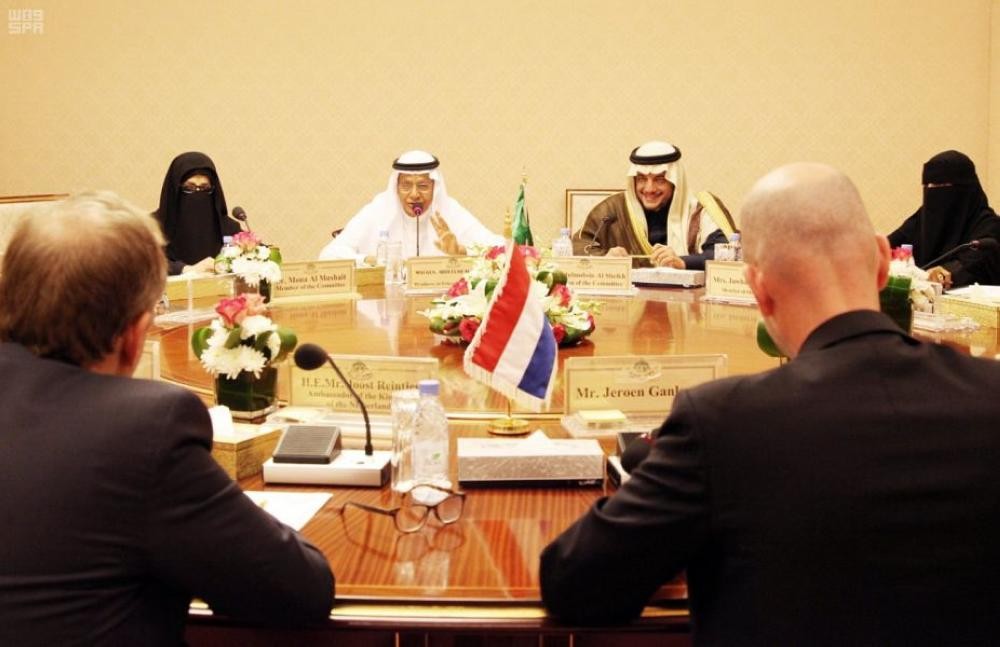 مباحثات برلمانية سعودية هولندية في مجلس الشورى