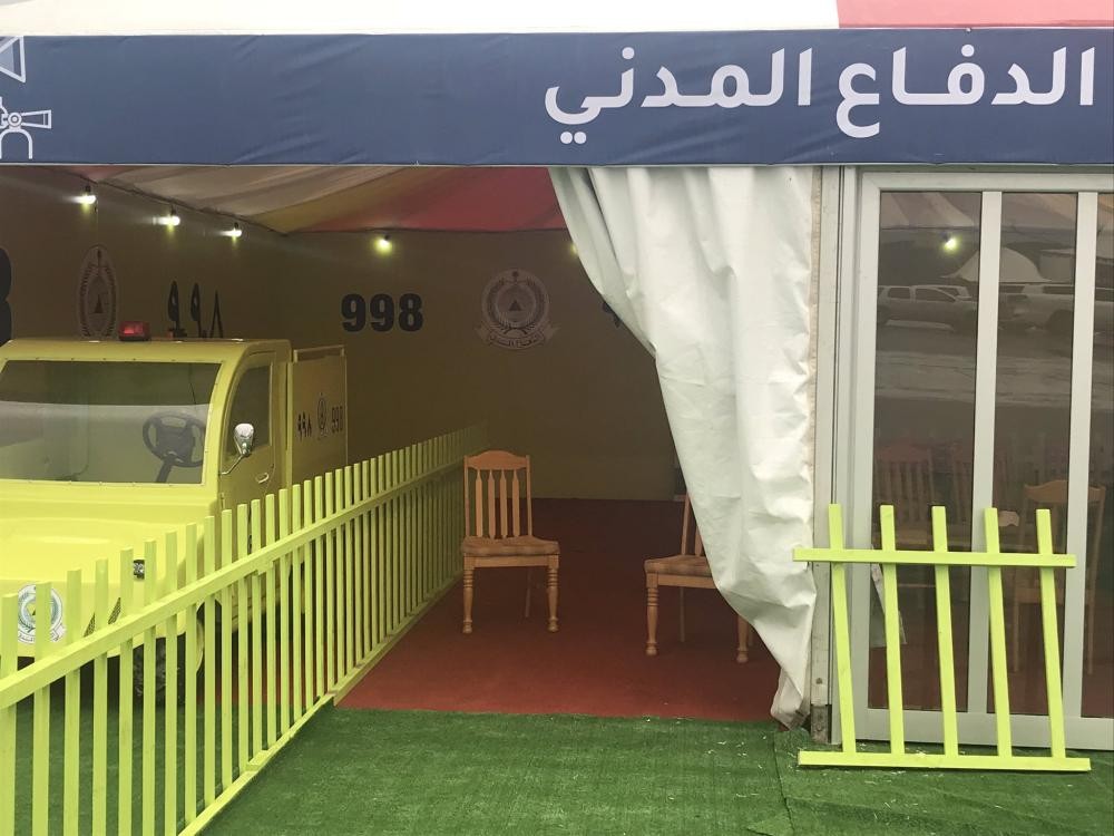الأمطار تغلق «كلنا الخفجي» .. واستئناف الفعاليات غداً