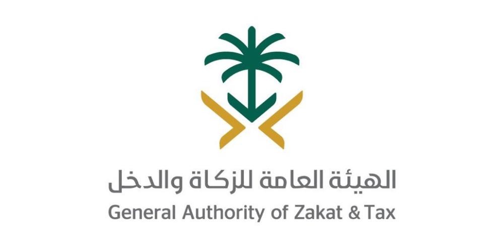 أبرز التعديلات على اللائحة التنفيذية لجباية الزكاة