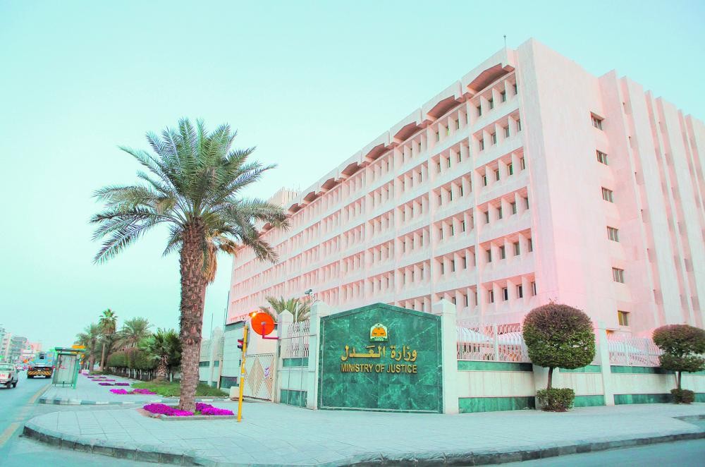 «العدل»: 276 وظيفة شاغرة للرجال والنساء
