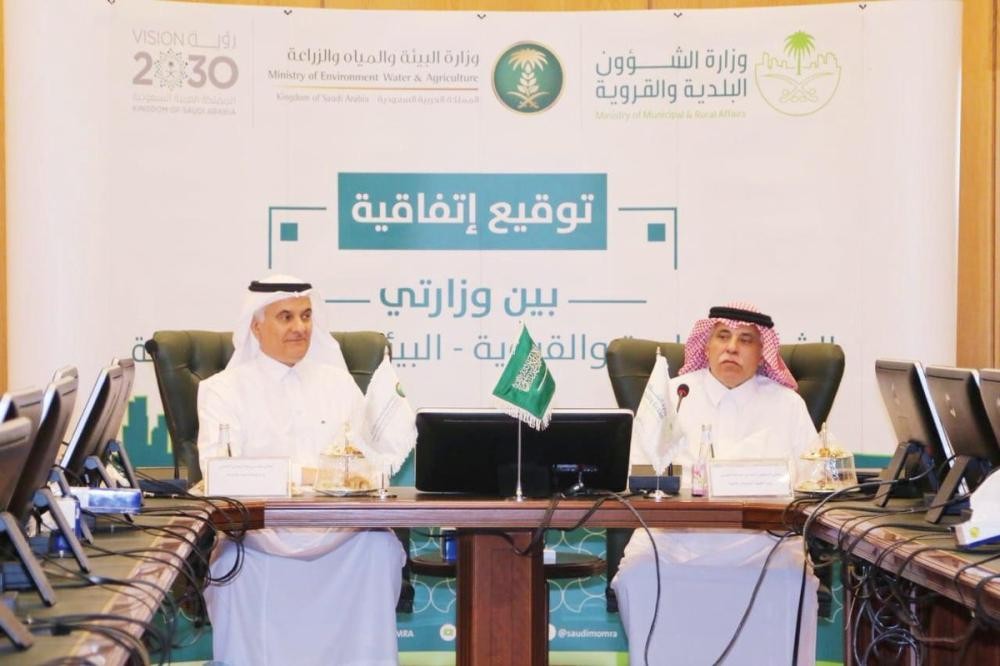 «البلدية» و«البيئة» توقعان اتفاقية عمل إطارية
