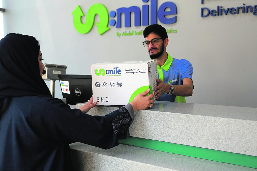 عبداللطيف جميل تطلق خدمة «S:mile»