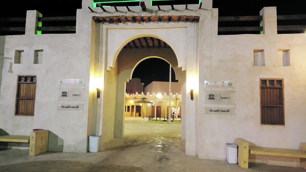 «البشت» و«النقش» و«الفخار» حرف تعزز عالمية الأحساء