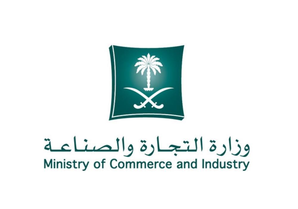التشهير بإماراتي تستر على وافدين في الرياض