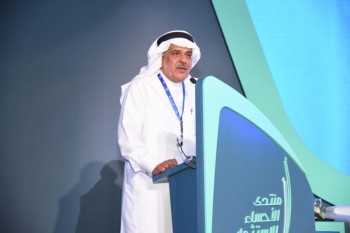 «منتدى الاستثمار» يوصي بإنشاء مطار في الأحساء