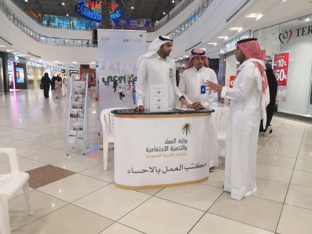 «عمل الشرقية» يطلق «اعمل بوعي»