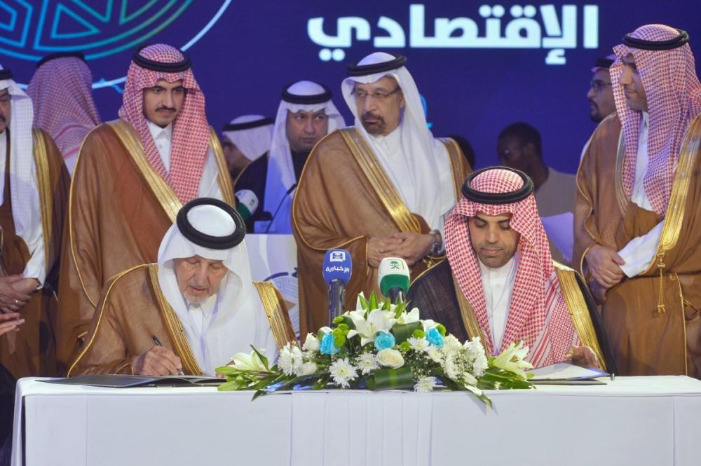 توقيع 4 اتفاقيات في افتتاح «مكة الاقتصادي»