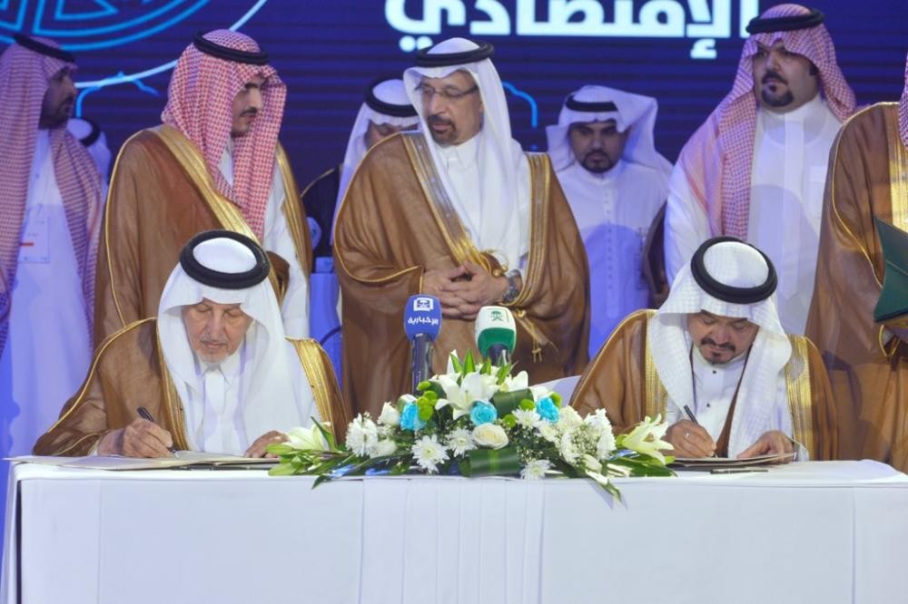 توقيع 4 اتفاقيات في افتتاح «مكة الاقتصادي»