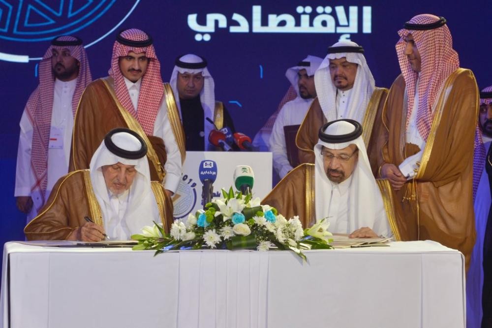 توقيع 4 اتفاقيات في افتتاح «مكة الاقتصادي»