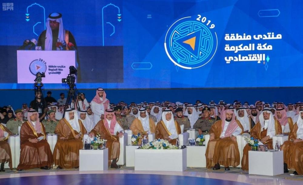 توقيع 4 اتفاقيات في افتتاح «مكة الاقتصادي»
