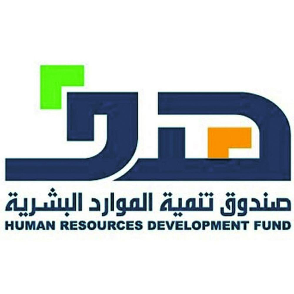 «هدف» يدعو للاستفادة من دعم التوظيف