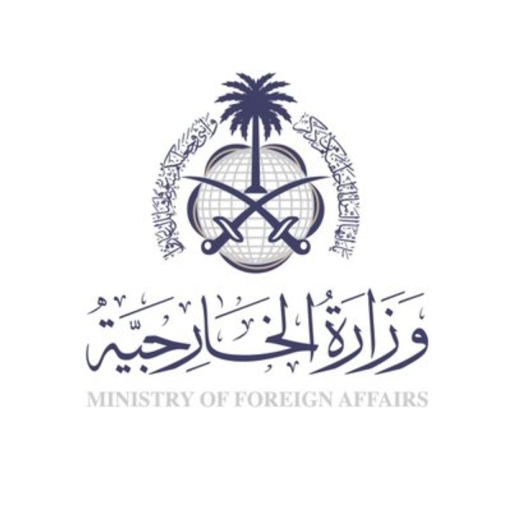 المملكة تُدين الهجوم المسلح على قرية بمالي