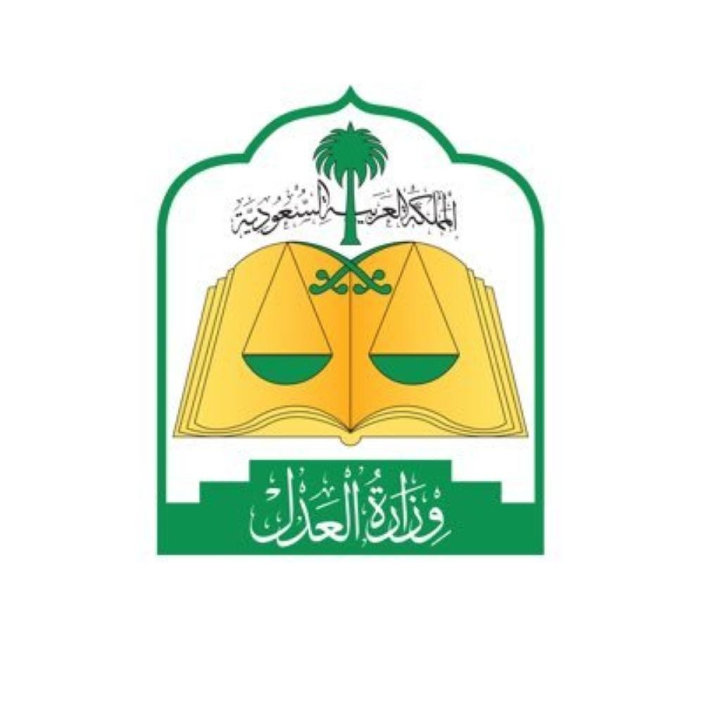 «العدل» : ارتفاع الأحكام التجارية 74%