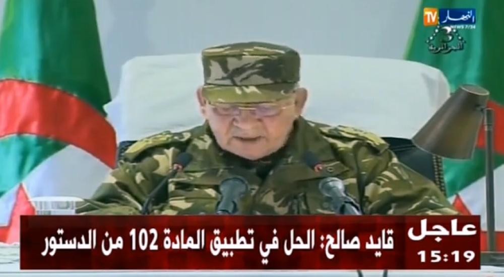 رئيس مجلس الأمة يقوم بأعمال الرئيس الجزائرى لمدة 45 يوما
