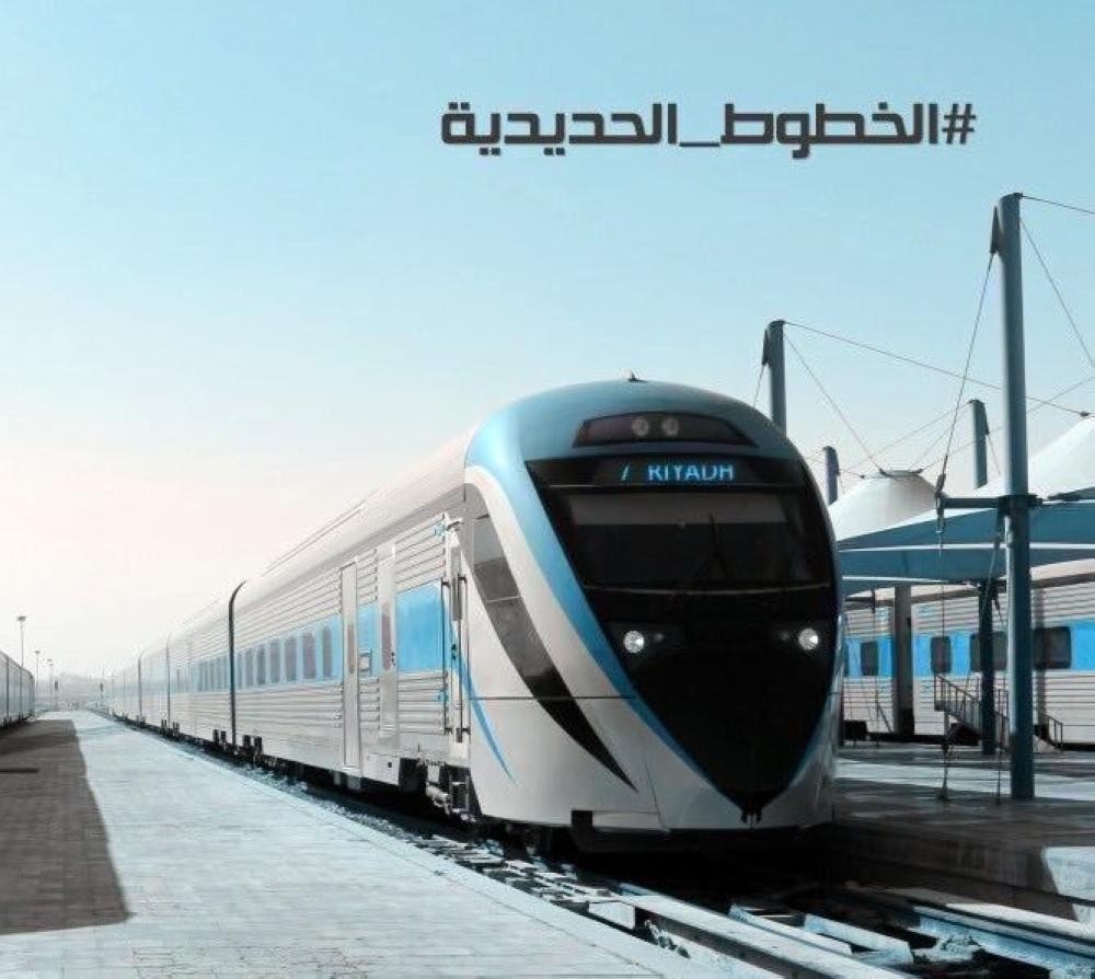 السكة الحديد : تشغيل رحلتين إضافيتين بين الرياض والهفوف