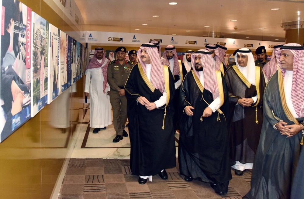 أمير الشرقية يرعى «اليوبيل الذهبي» لمجلة الاقتصاد