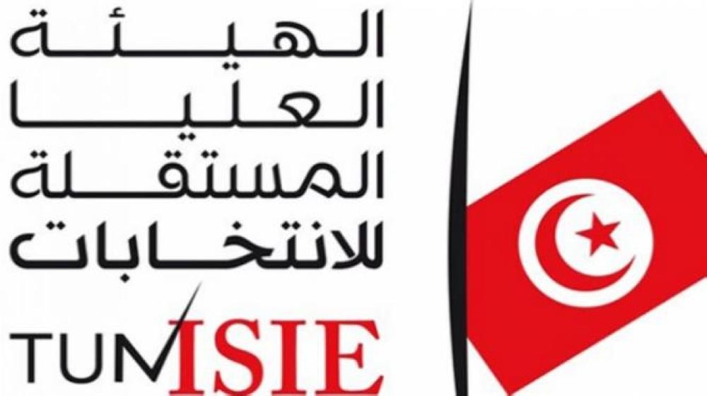 تأجيل الانتخابات الرئاسية في تونس