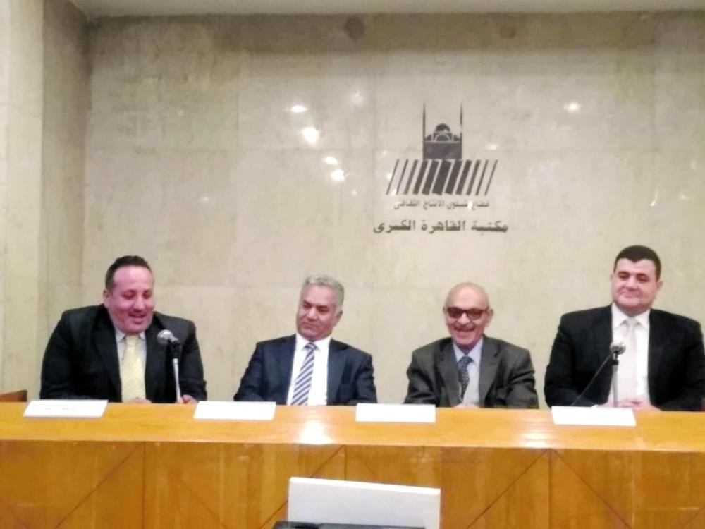 مكتبة القاهرة تعرض أول وثيقة «زواج وطلاق»