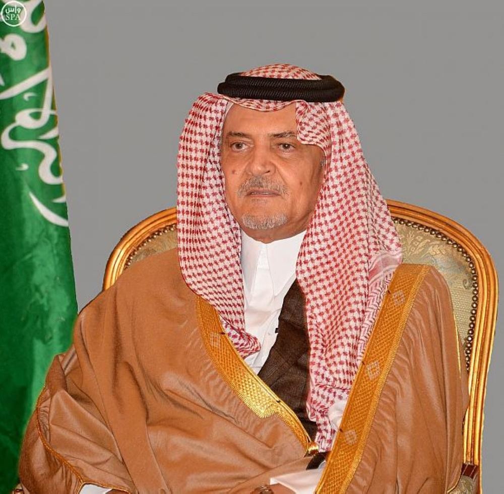 إطلاق اسم الأمير سعود الفيصل على أحد شوارع مكة