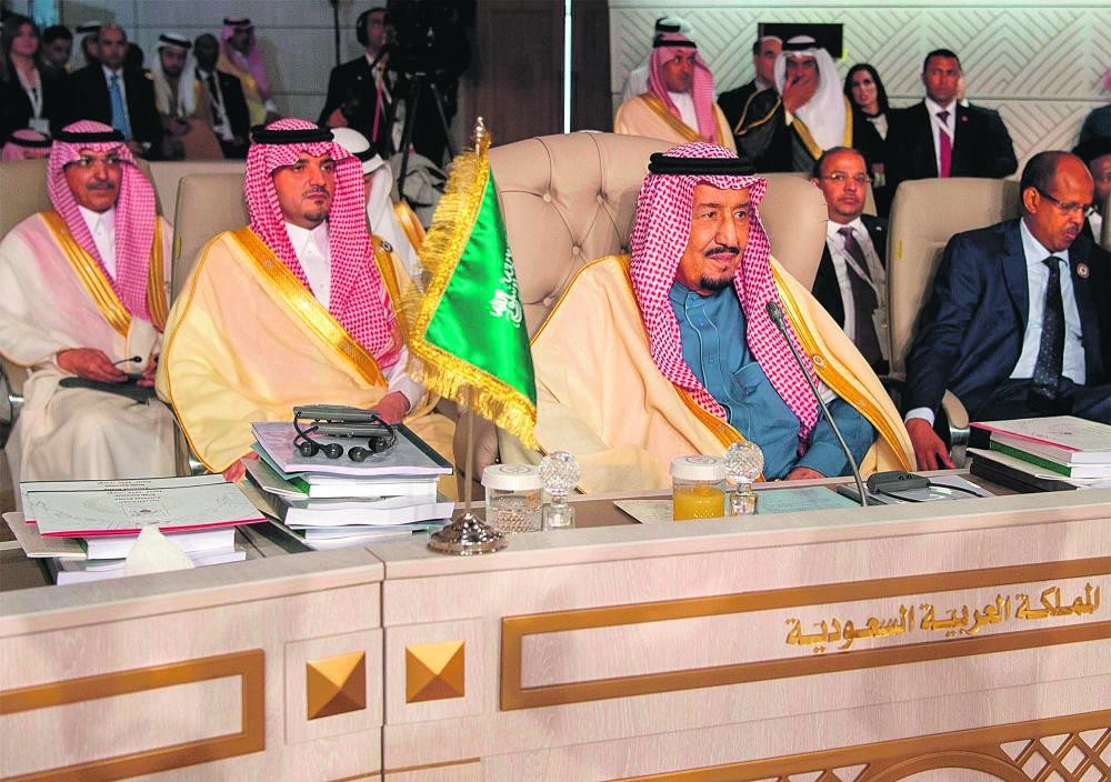 الملك يترأس وفد المملكة بالقمة في دورتها الثلاثين
