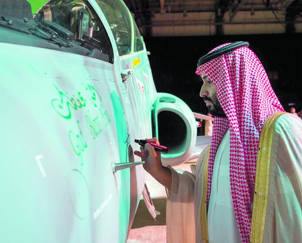 «الهوك».. أولى خطوات توطين صناعة الطائرات بالمملكة