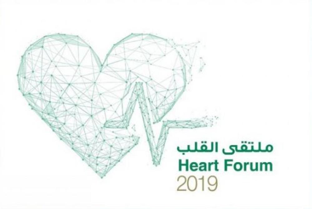 وزير الصحة يرعى «ملتقى القلب» في رابغ غدًا