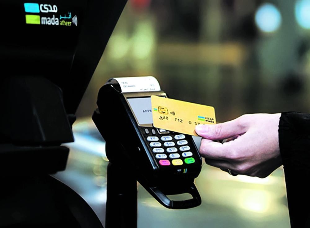 مليار ريال مبيعات نقاط البيع بالدمام في فبراير