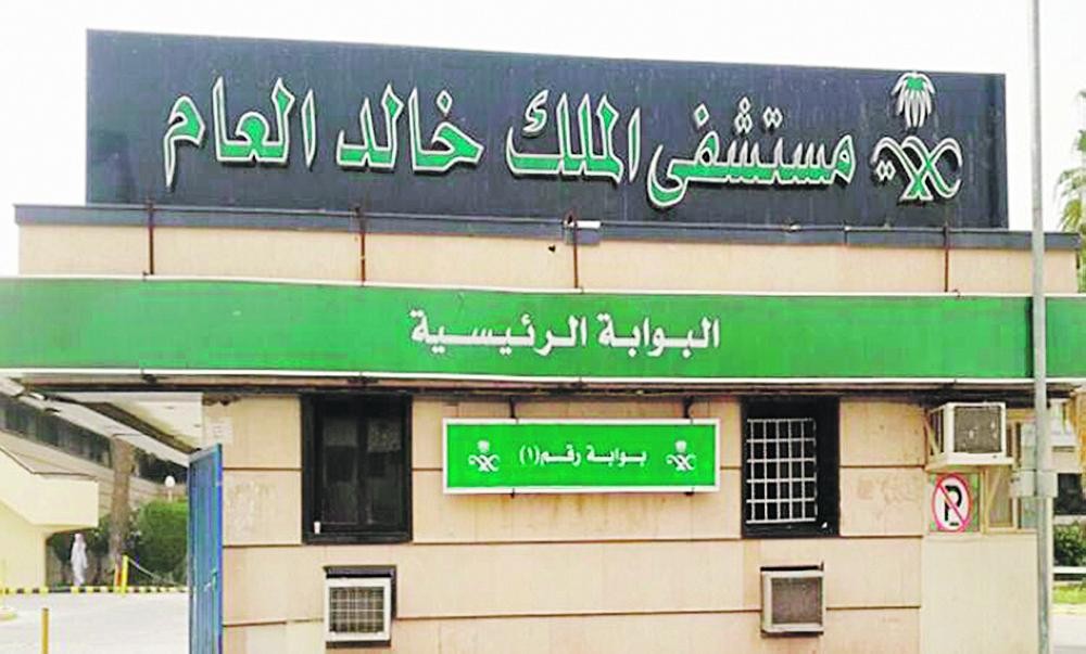 حادث «جمل» يصيب وافدا بعدة كسور