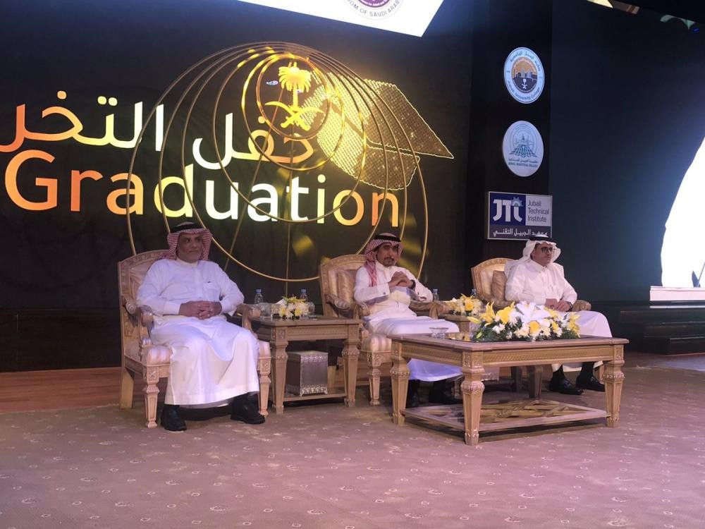 «ملكية الجبيل» تحتفي بتخريج 1506 طلاب 