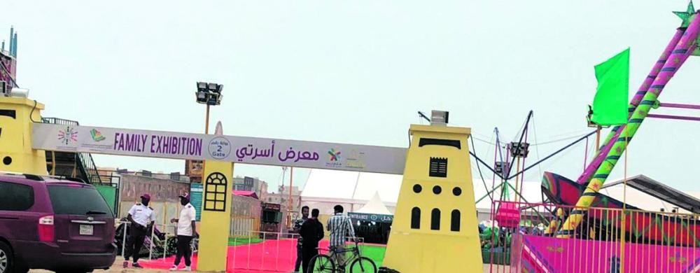 افتتاح مهرجان «أسرتي» بالجبيل