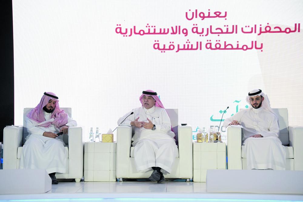 24 % نمو عدد الشركات في المنطقة الشرقية