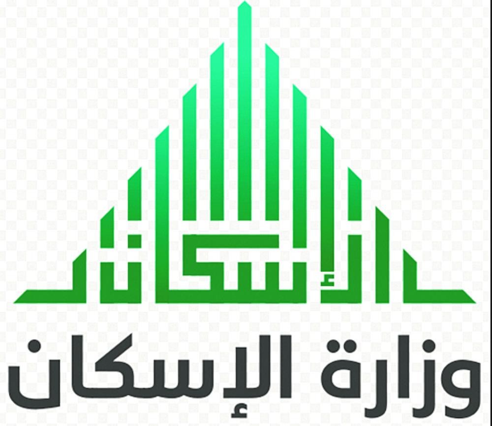 مشروع تعديل أنظمة رسوم الأراضي البيضاء