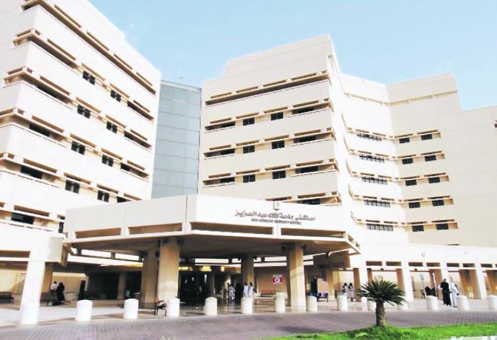 ملتقى لتعزيز الصحة بجامعة الملك عبدالعزيز