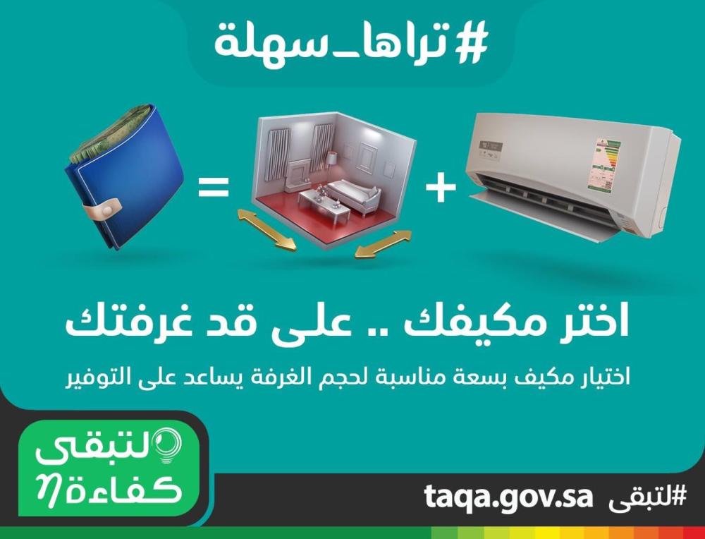 تعرف على 3 أنظمة للعزل الحراري في المنازل