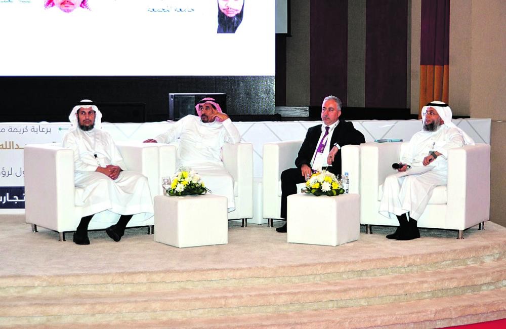 جائزة للتميز الأكاديمي بجامعة الإمام عبدالرحمن
