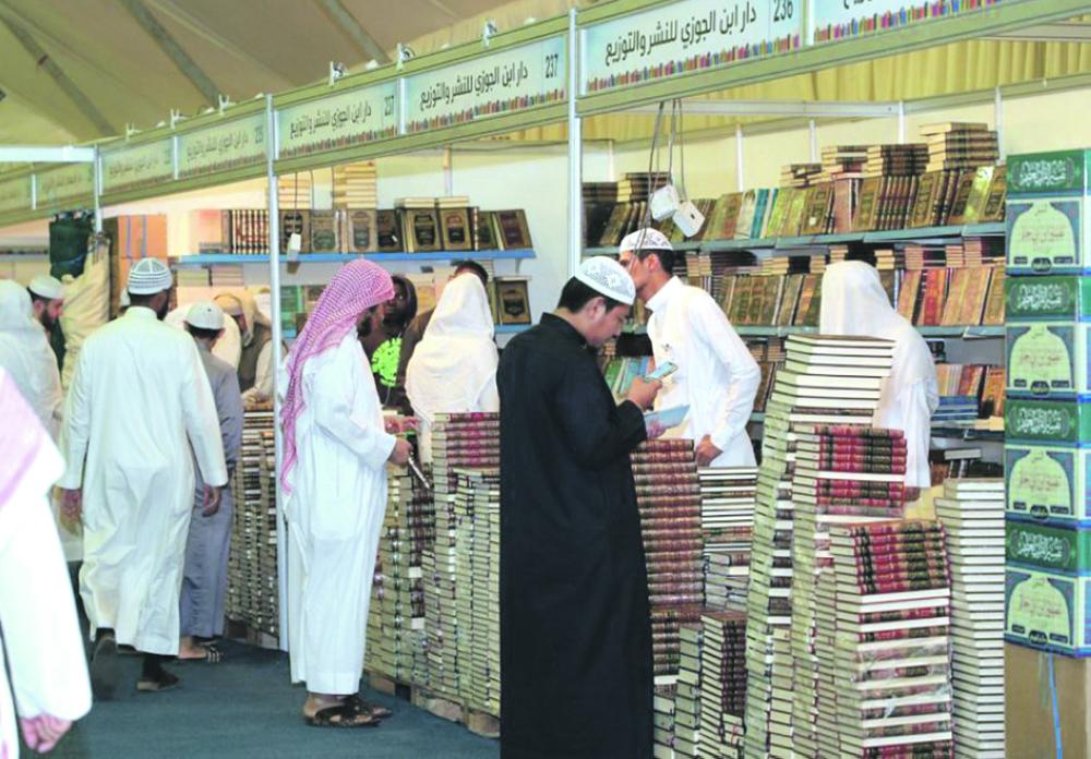 200 مؤسسة ثقافية بمعرض الكتاب والمعلومات في الجامعة الإسلامية