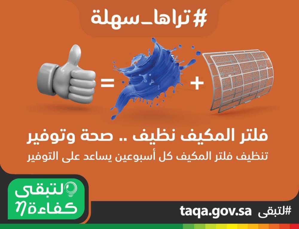 7  نصائح يجب معرفتها قبل شراء المكيفات