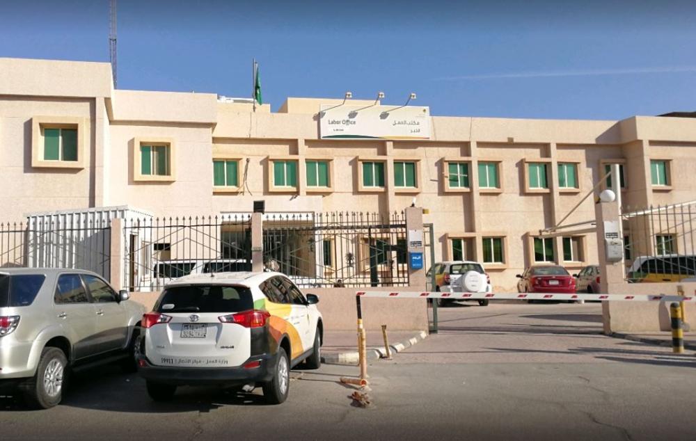 9  ملايين ريال إجمالي التسوية الودية بـ«عمل الخبر»