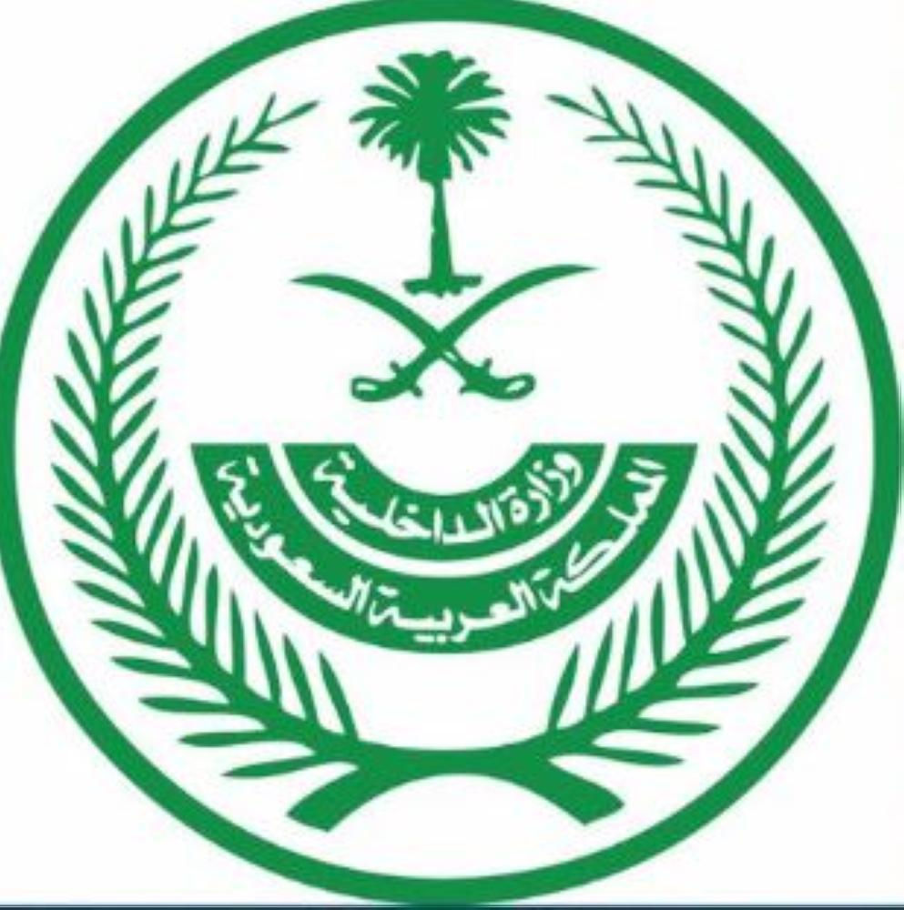 القتل تعزيراً لمروج حشيش في جدة
