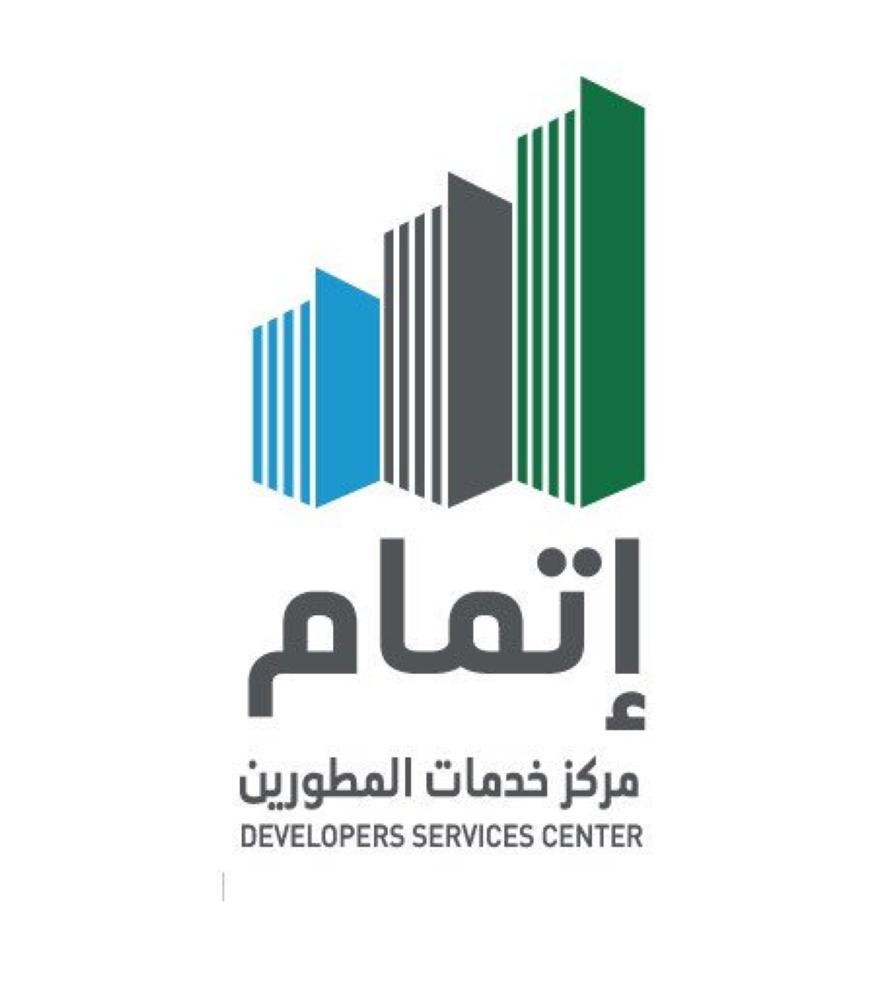 رخص البناء في الشرقية «إلكترونية »