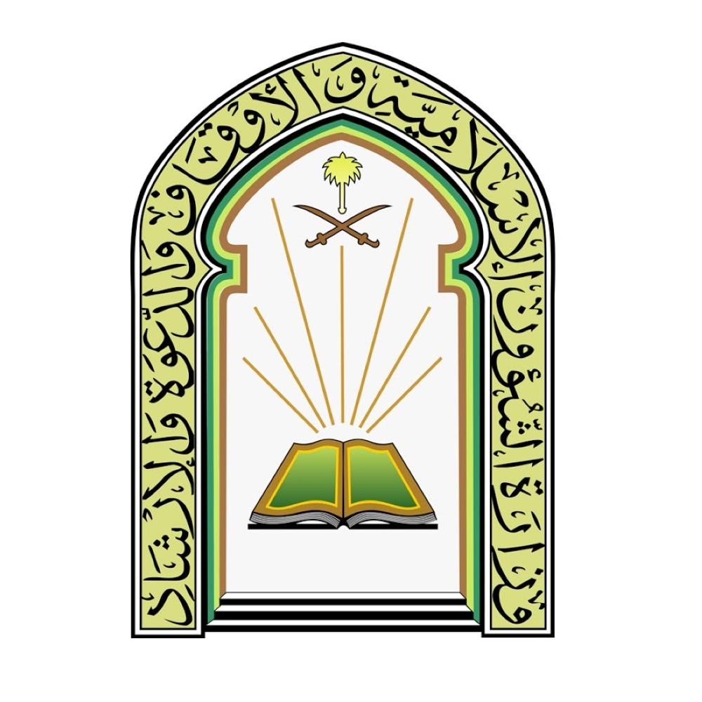 «الشؤون الإسلامية» تحدد ضوابط مكبرات الصوت