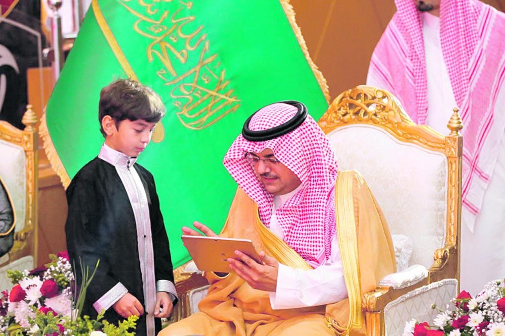 محافظ حفر الباطن يدشن الهوية الجديدة لـ «تراؤف»
