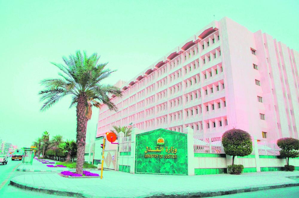 %76 ارتفاع طلبات تحديث الصكوك العقارية